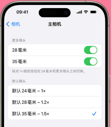 天门苹果15Pro维修店分享苹果iPhone15Pro拍摄技巧 