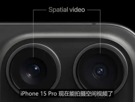 天门苹果15pro维修iPhone15Pro拍的空间视频在哪里看 