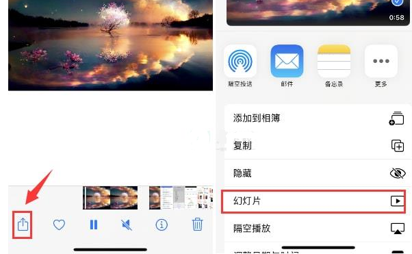 天门苹果15维修预约分享iPhone15相册视频如何循环播放 